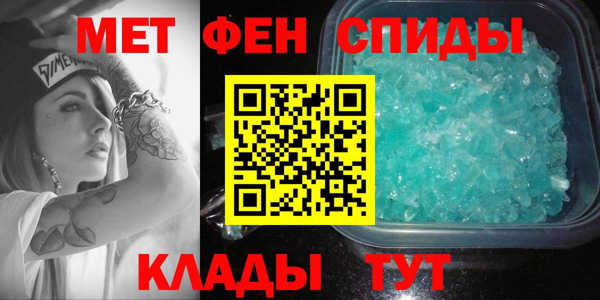 АМФЕТАМИН  Вход с VPN  Амфетамин  Ставрополь  Амфетамин VHQ 