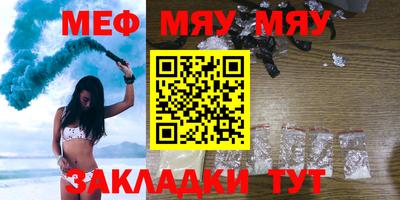 МДМА Бузулук