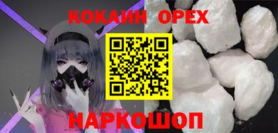 МДМА Бузулук