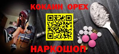 скорость mdpv Будённовск