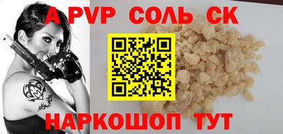 скорость mdpv Будённовск