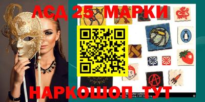 прущие грибы Бугуруслан