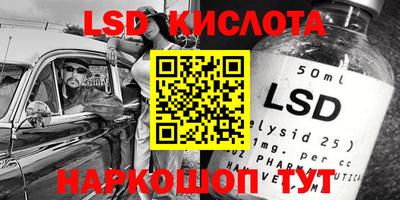 прущие грибы Бугуруслан