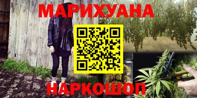 МДМА Бузулук