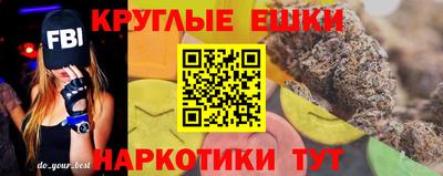 МДМА Бузулук