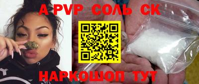скорость mdpv Будённовск
