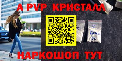 скорость mdpv Будённовск