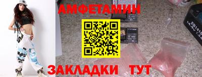 прущие грибы Бугуруслан