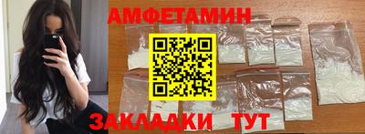прущие грибы Бугуруслан
