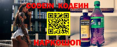 прущие грибы Бугуруслан