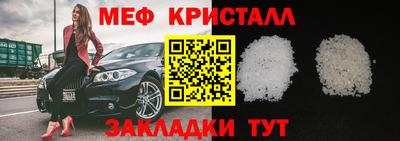 МДМА Бузулук