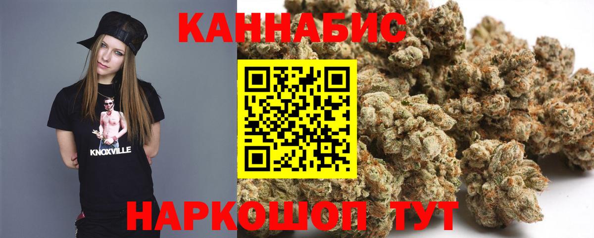 Ставрополь  Бошки марихуана Ganja  Бошки Шишки AK-47  Бошки марихуана индика  Шишки марихуана планчик  Вход с VPN 